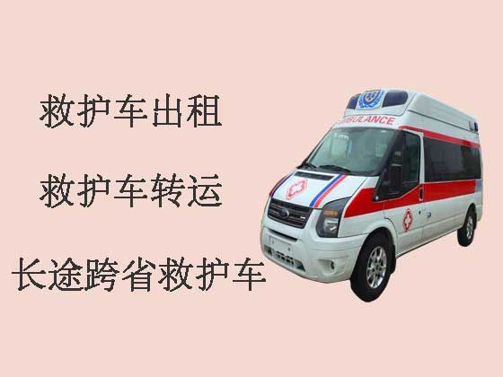 江阴120救护车出租长途转运病人